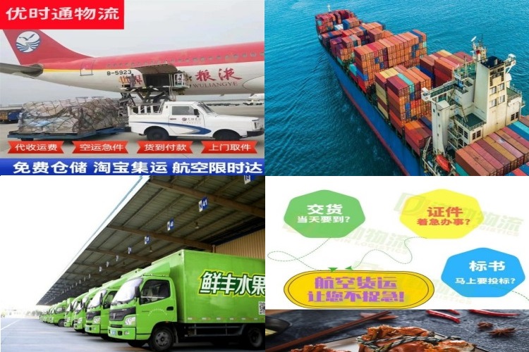 闽清到加拿大航空货运公司-闽清到加拿大物流专线